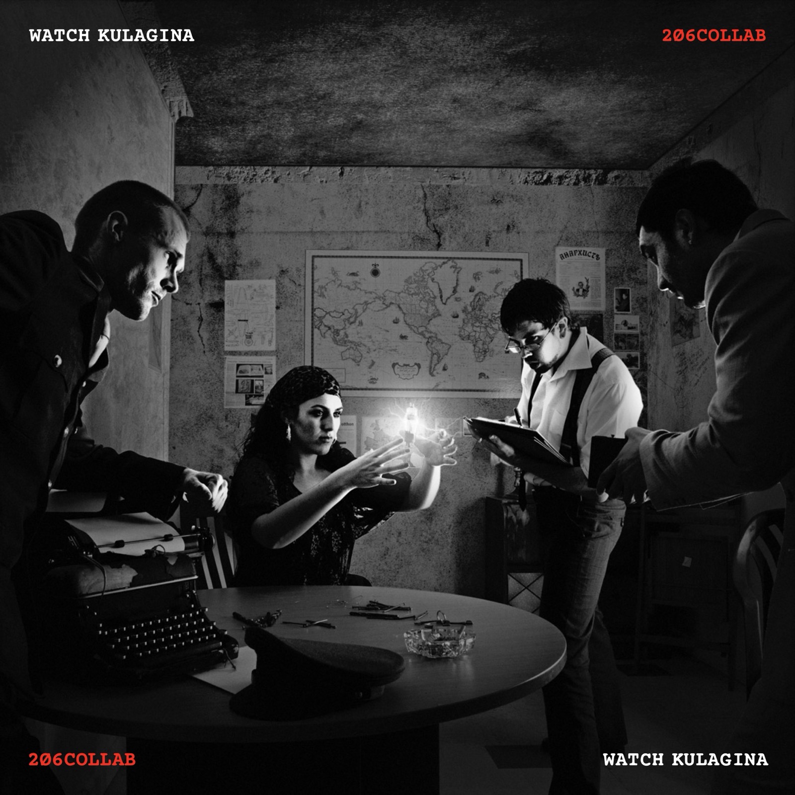 Watch Kulagina — front cover